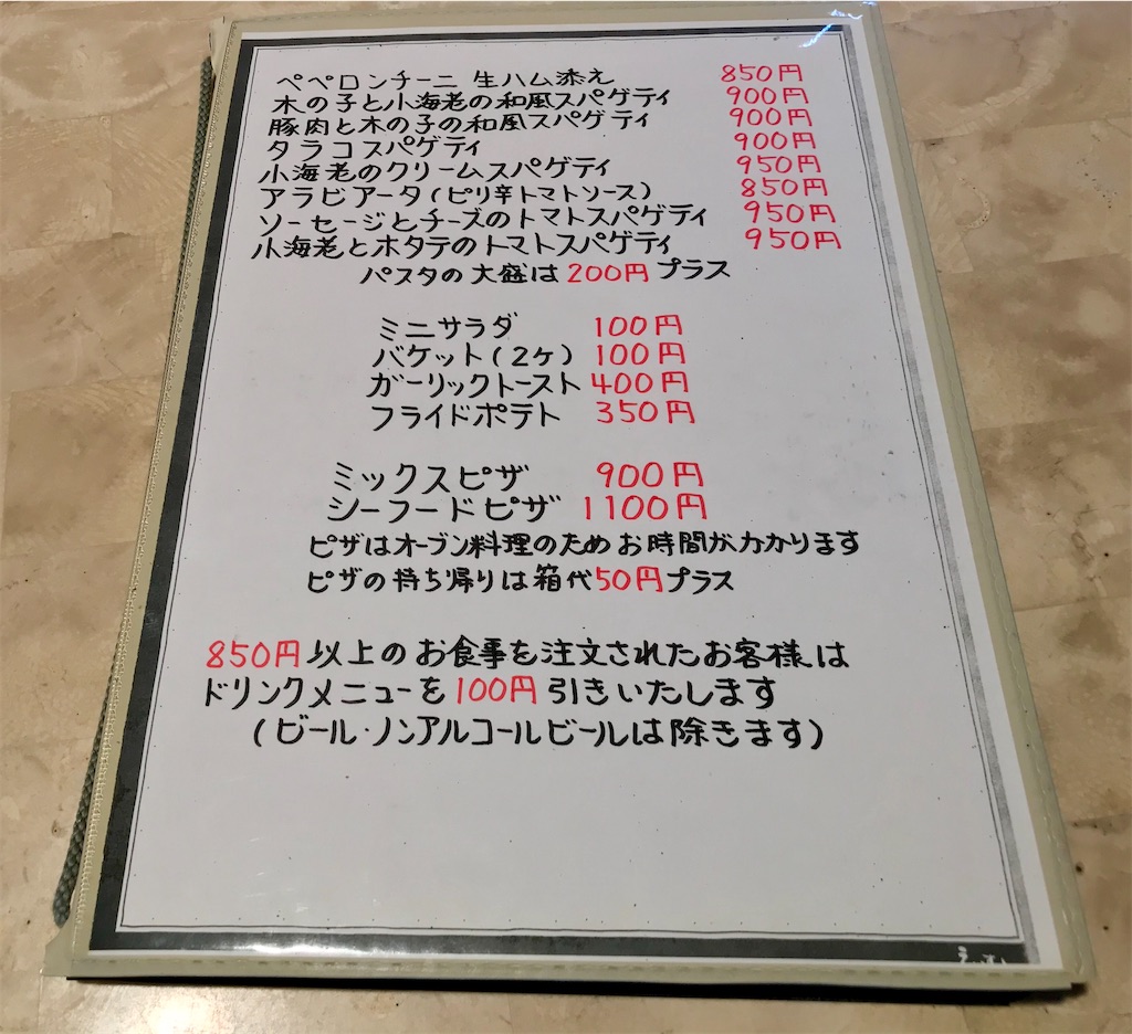 f:id:yoshink4:20210404092945j:image f:id:yoshink4:20210404092945j:image