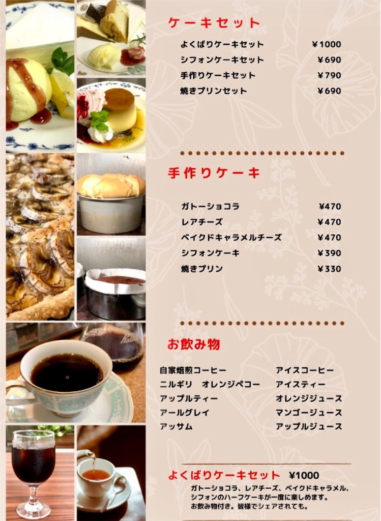 f:id:yoshink4:20210409092934j:image