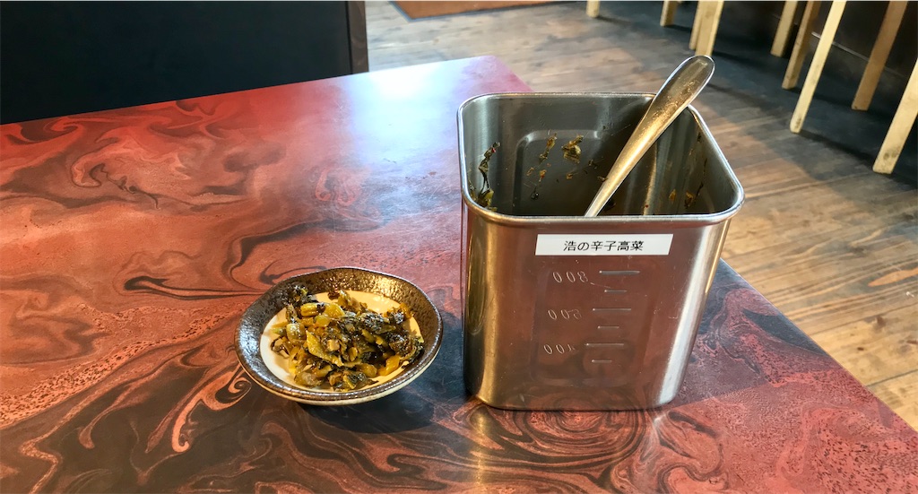 f:id:yoshink4:20210413213453j:image f:id:yoshink4:20210413213453j:image