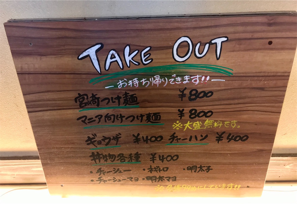 f:id:yoshink4:20210413213710j:image f:id:yoshink4:20210413213710j:image