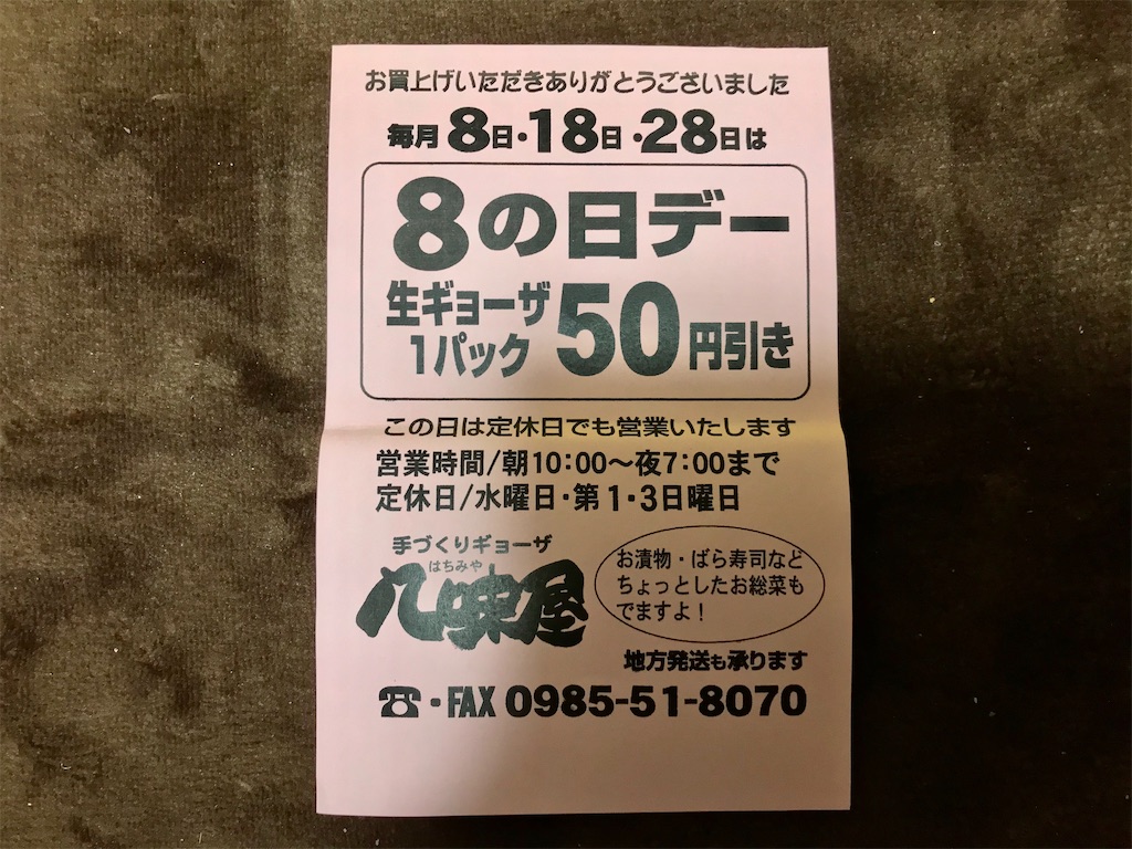 f:id:yoshink4:20210414134626j:image f:id:yoshink4:20210414134626j:image