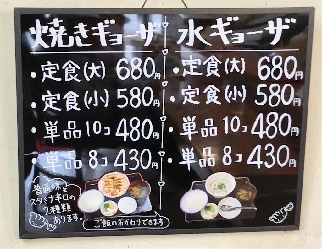 f:id:yoshink4:20210414134630j:image f:id:yoshink4:20210414134630j:image