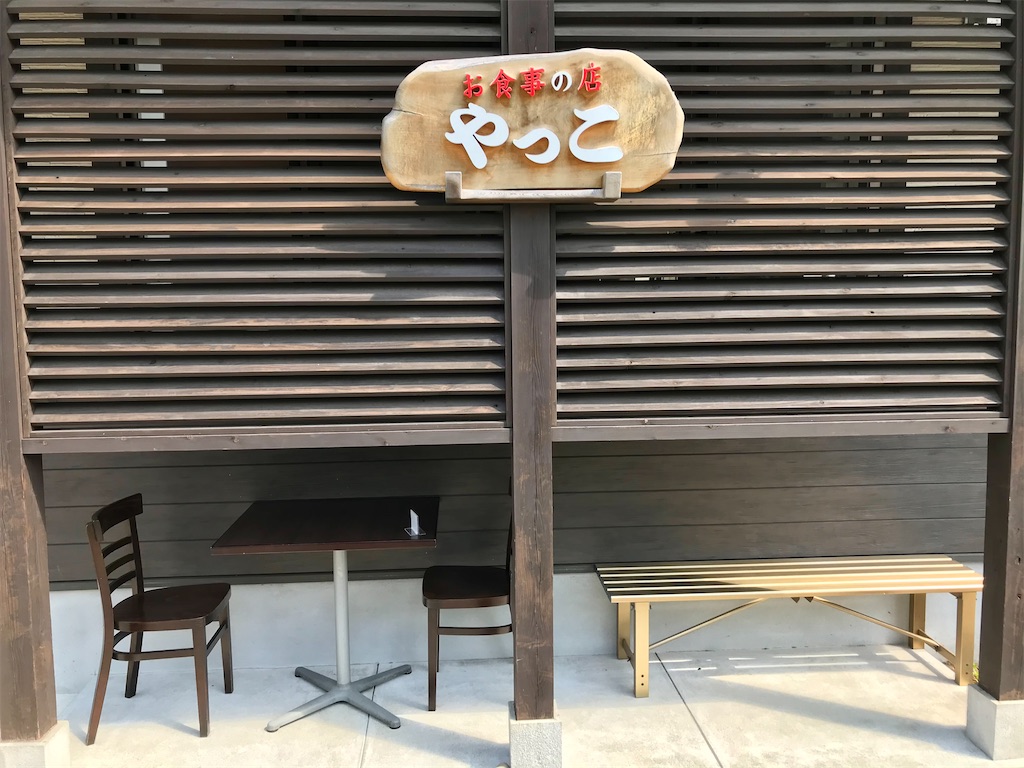 f:id:yoshink4:20210421170147j:image f:id:yoshink4:20210421170147j:image