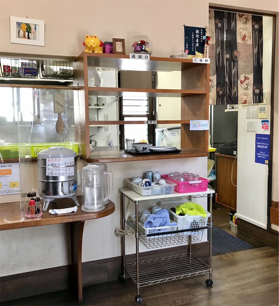 f:id:yoshink4:20210421170348j:image f:id:yoshink4:20210421170348j:image