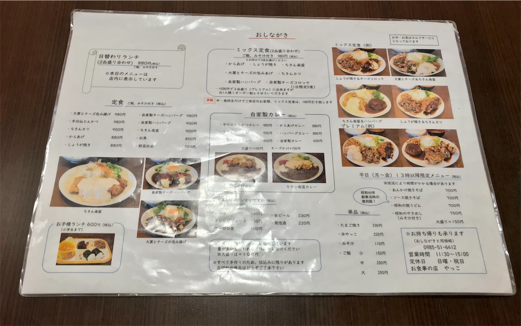 f:id:yoshink4:20210421170532j:image f:id:yoshink4:20210421170532j:image