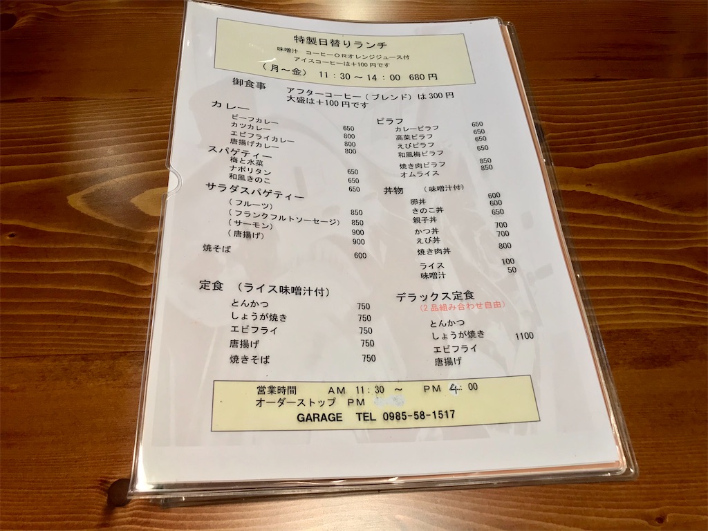 f:id:yoshink4:20210421171435j:image f:id:yoshink4:20210421171435j:image