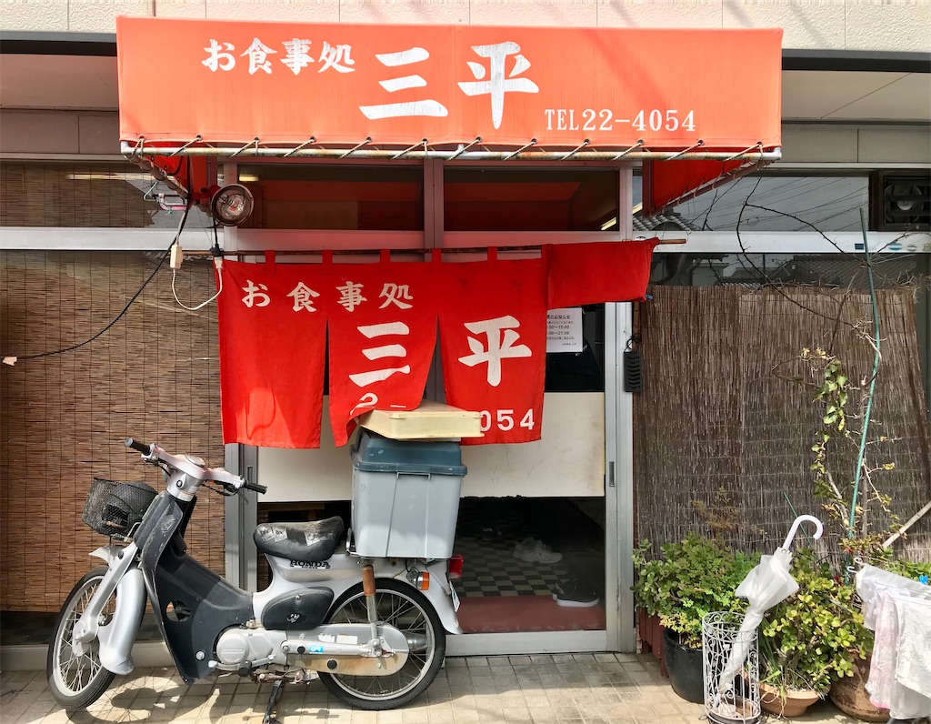 f:id:yoshink4:20210421172951j:image