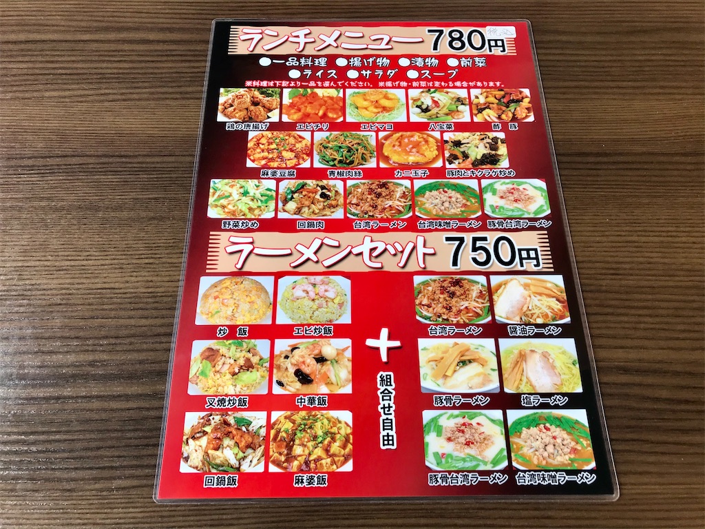 f:id:yoshink4:20210429151337j:image