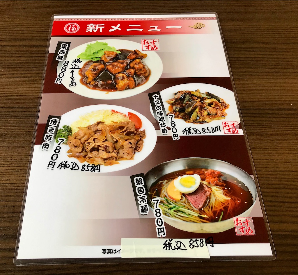 f:id:yoshink4:20210429151400j:image