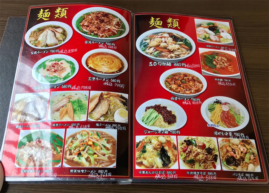 f:id:yoshink4:20210429151405j:image