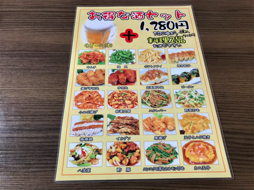 f:id:yoshink4:20210429151411j:image