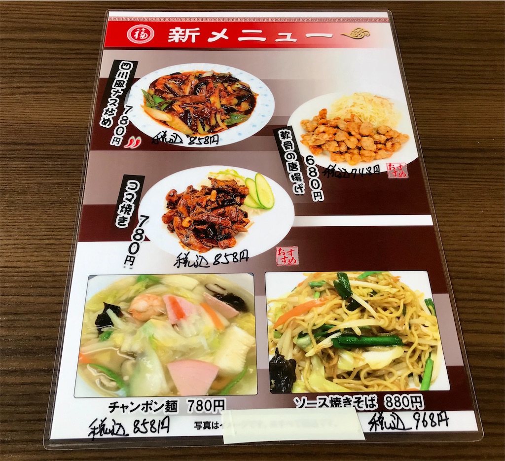 f:id:yoshink4:20210429151417j:image