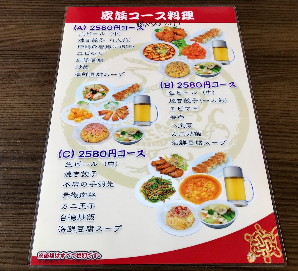 f:id:yoshink4:20210429151432j:image