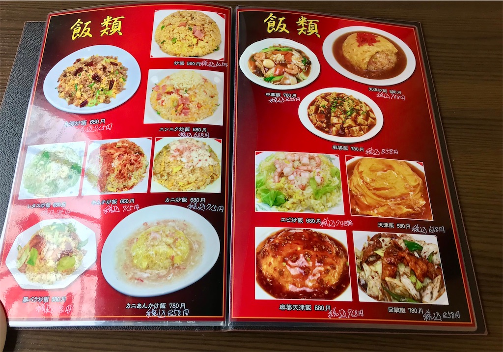 f:id:yoshink4:20210429151443j:image