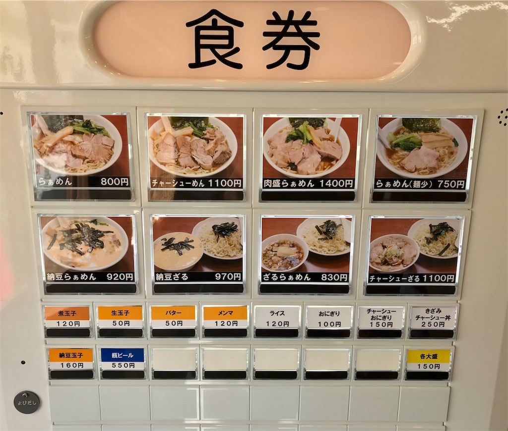 f:id:yoshink4:20210505104138j:image