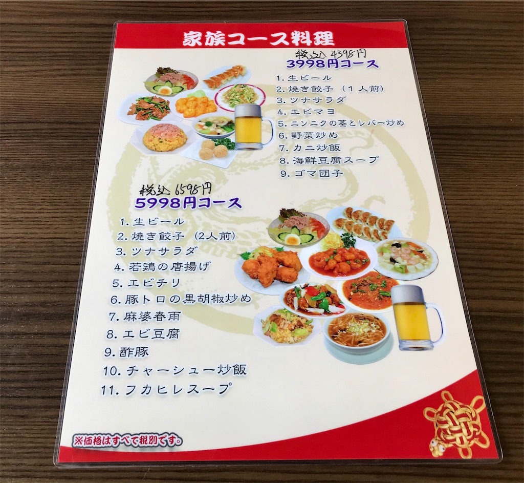 f:id:yoshink4:20210505124907j:image f:id:yoshink4:20210505124907j:image