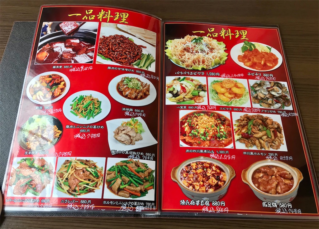 f:id:yoshink4:20210505124934j:image f:id:yoshink4:20210505124934j:image