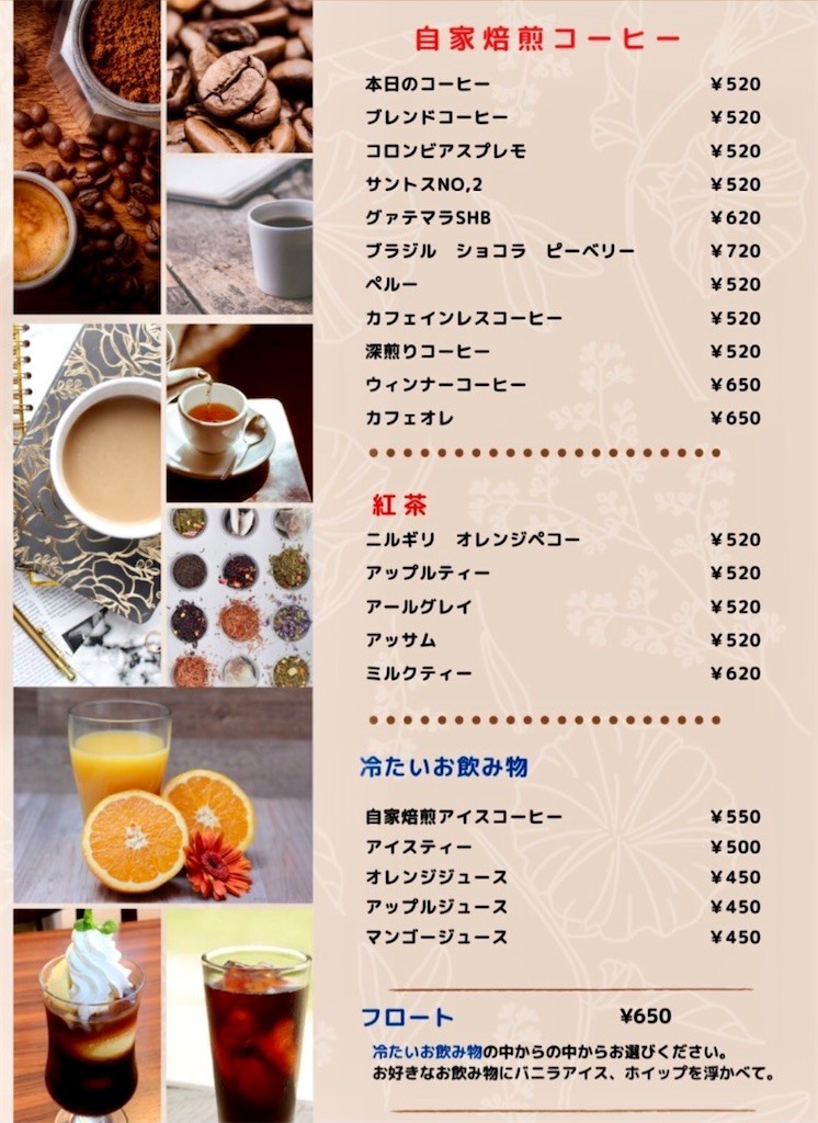 f:id:yoshink4:20210505132218j:image