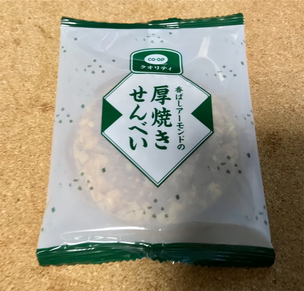 f:id:yoshink4:20210505151103j:image f:id:yoshink4:20210505151103j:image