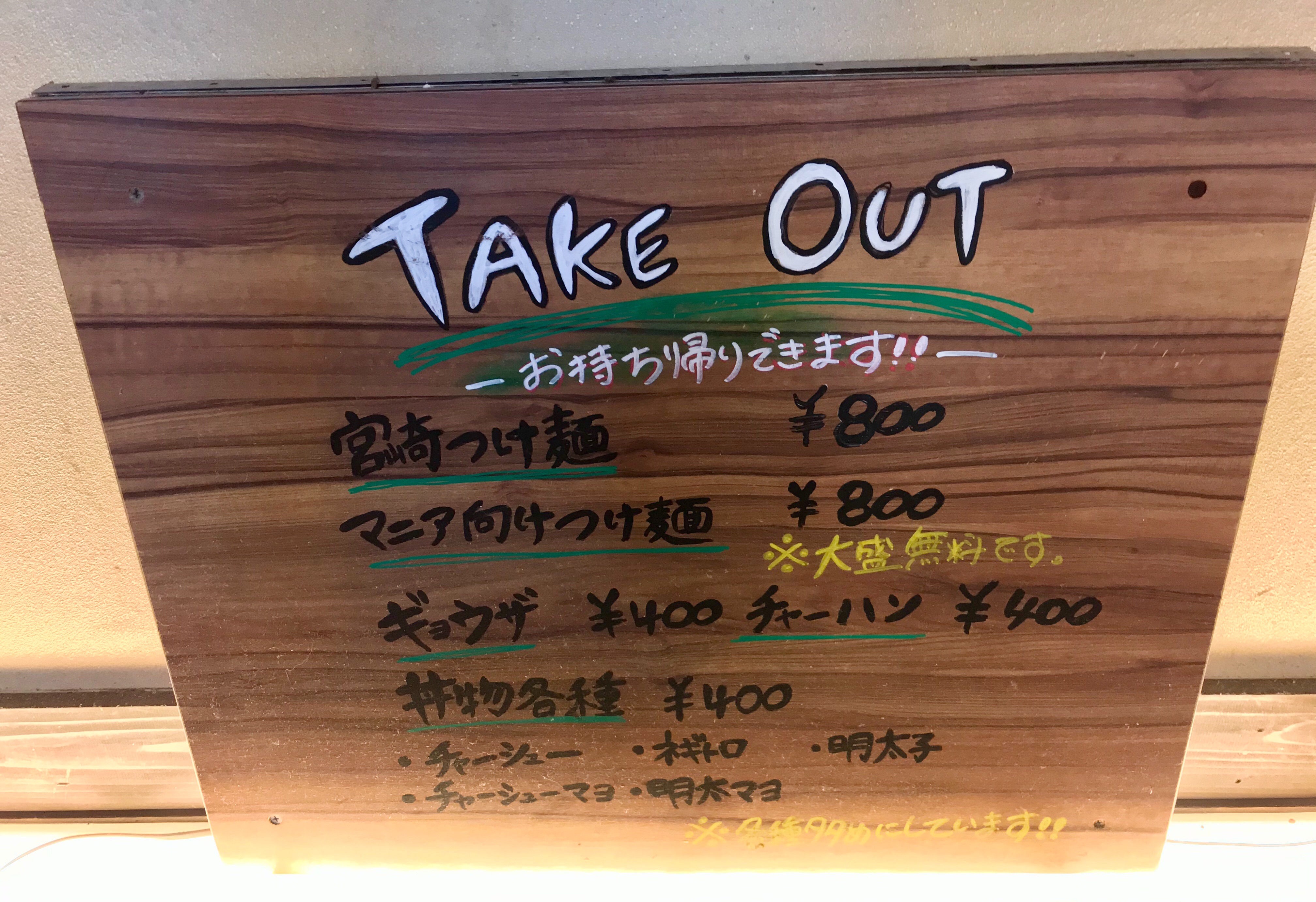 f:id:yoshink4:20210514150528j:image