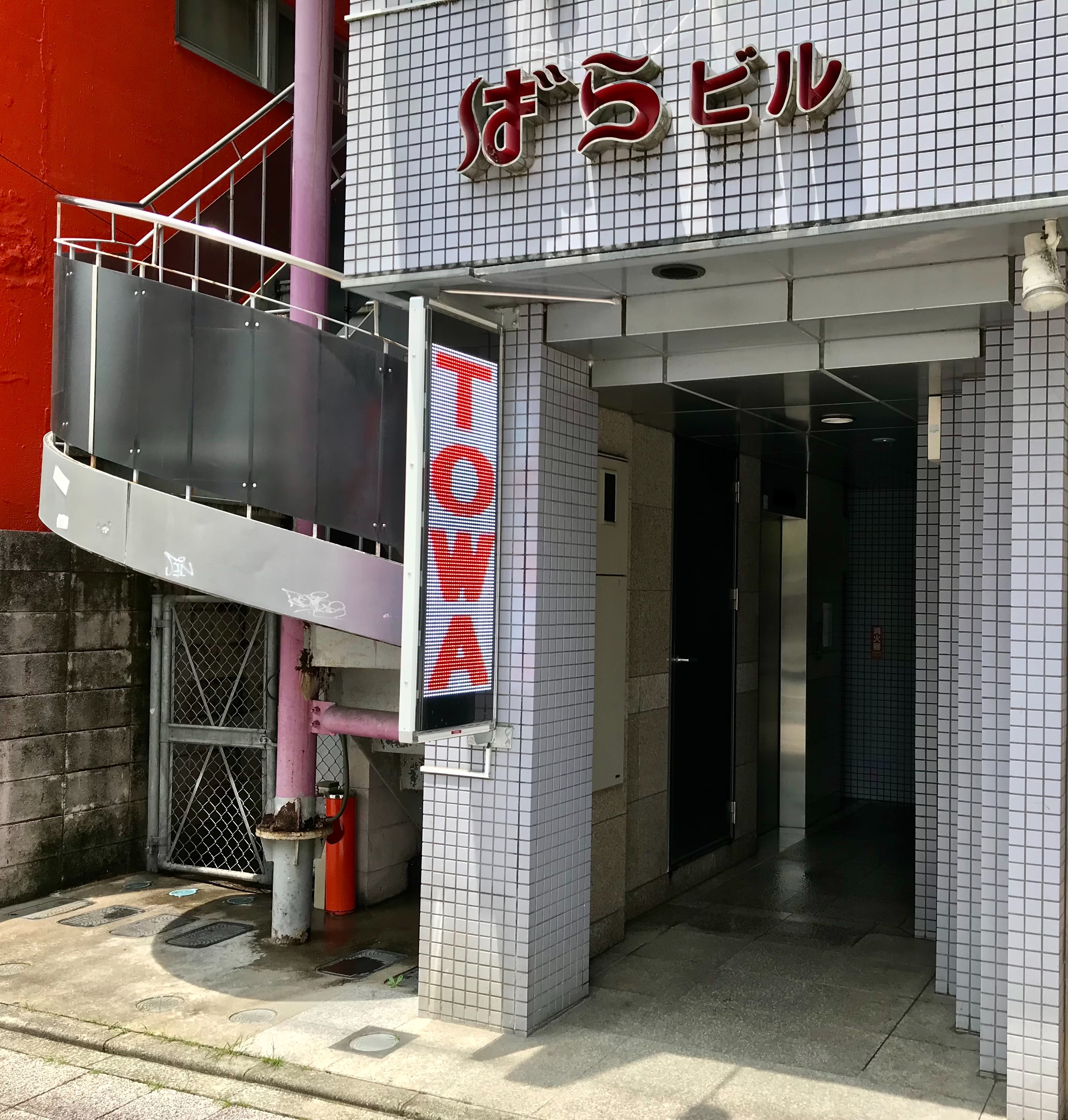 f:id:yoshink4:20210516151311j:image f:id:yoshink4:20210516151311j:image