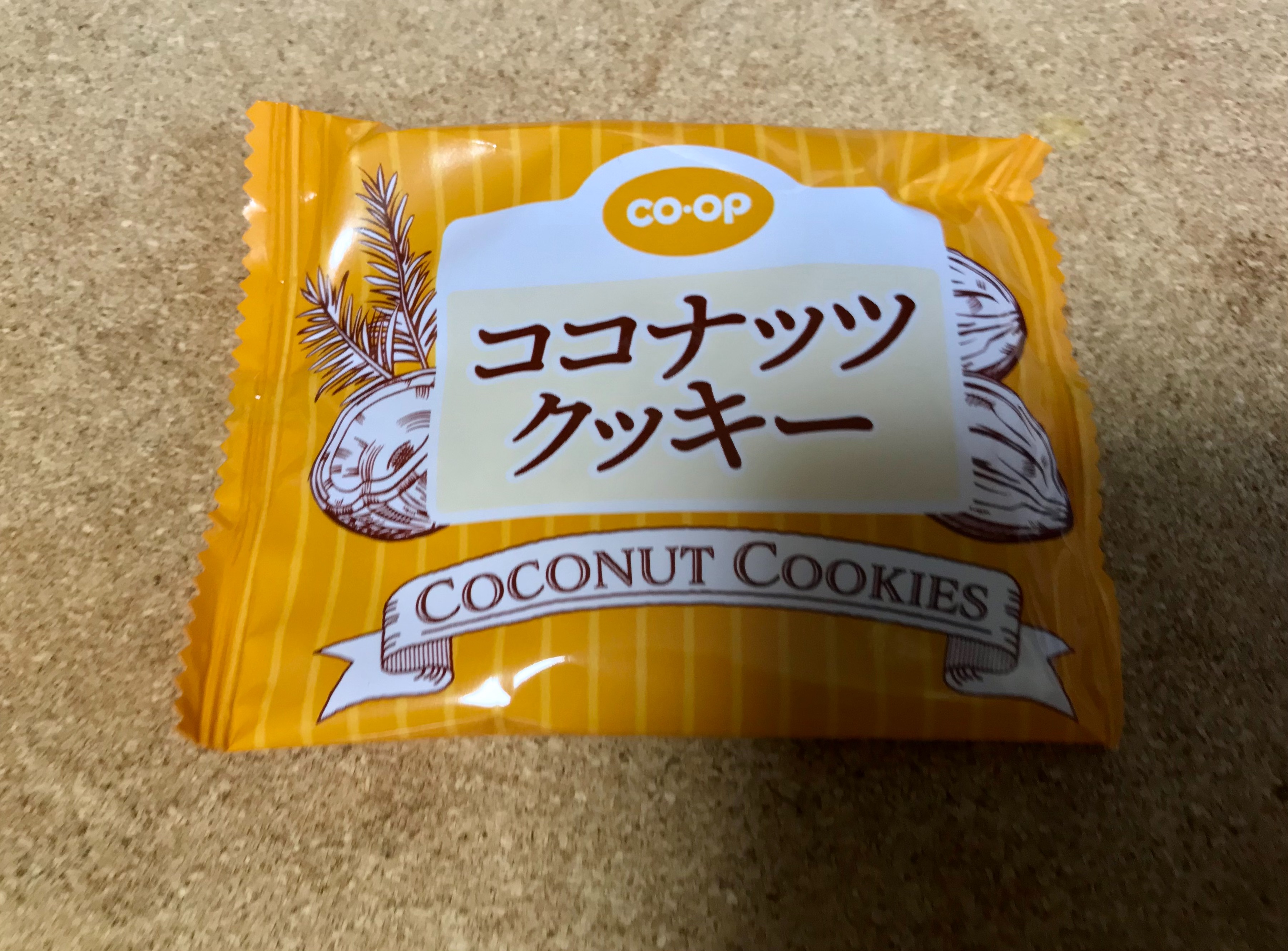 f:id:yoshink4:20210523165210j:image