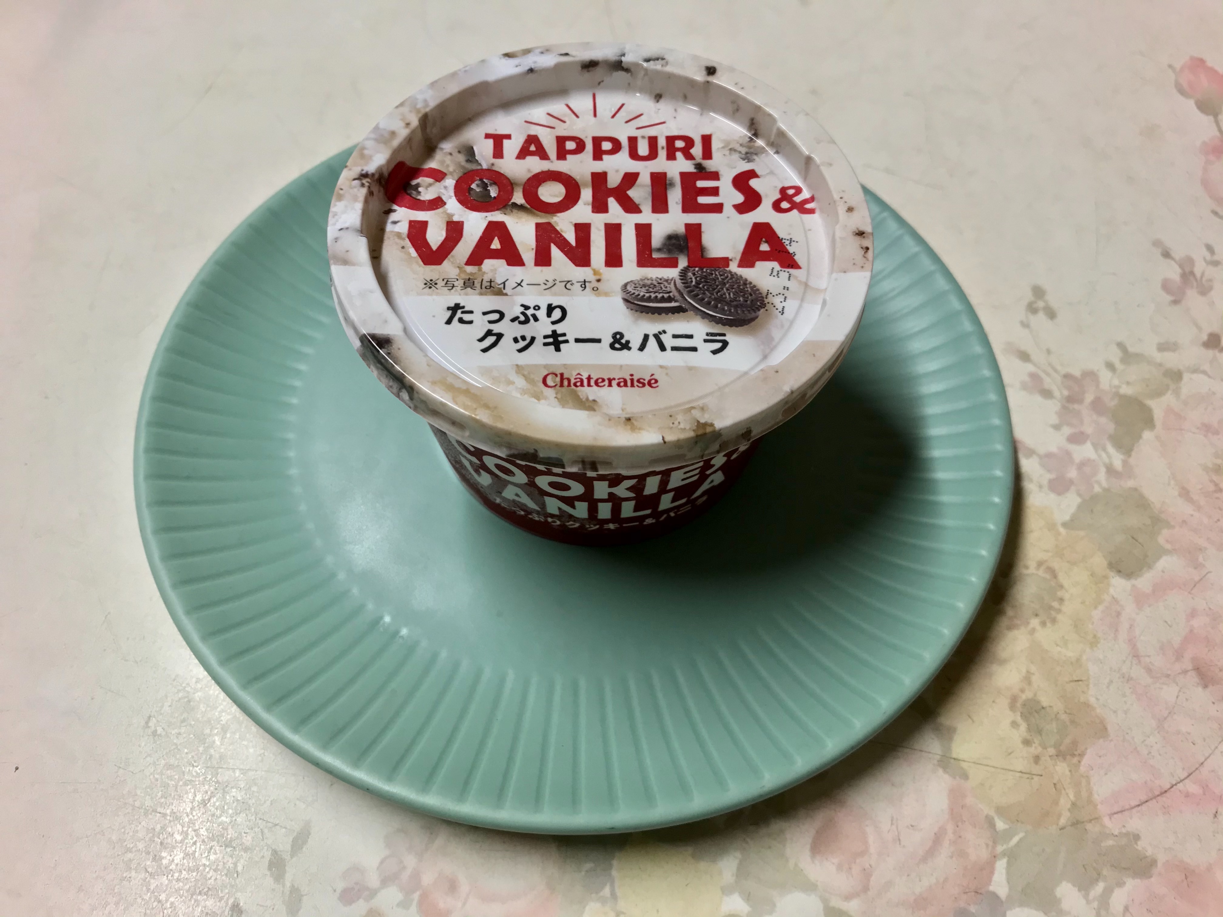 f:id:yoshink4:20210529215427j:image