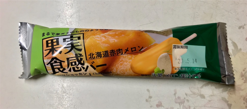 f:id:yoshink4:20210530221351j:image