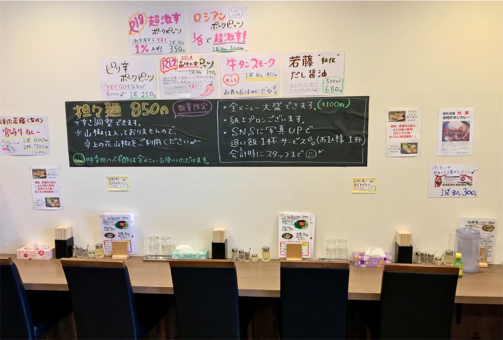 f:id:yoshink4:20210531133627j:image