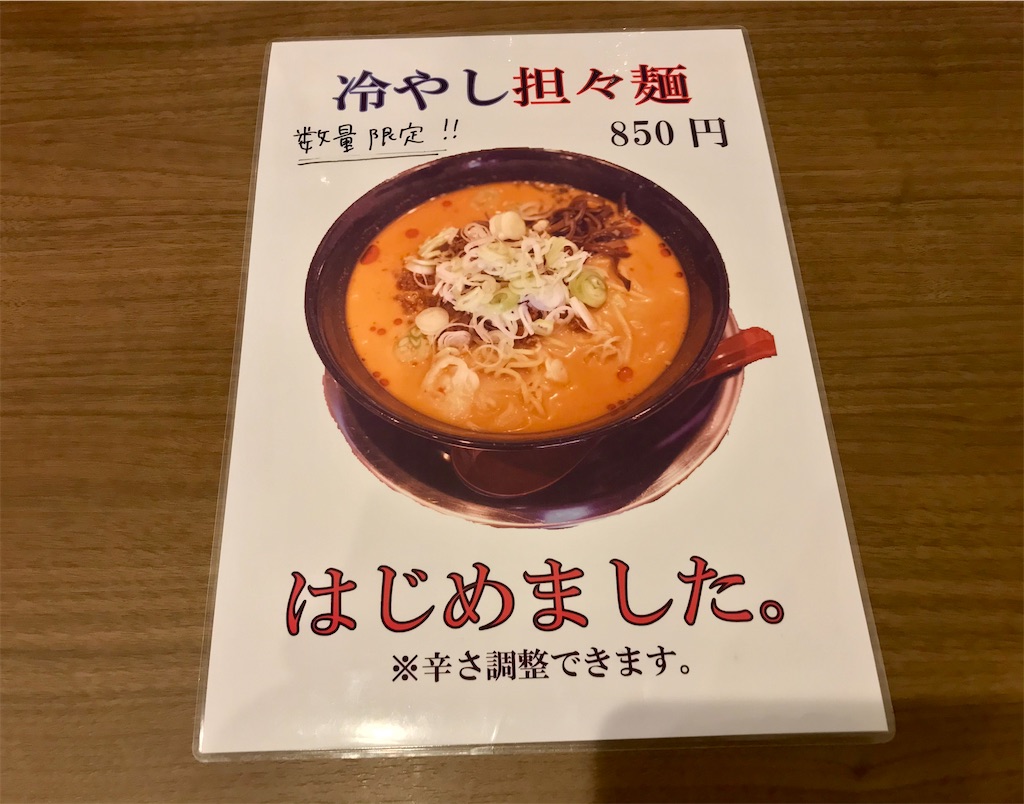 f:id:yoshink4:20210531133720j:image