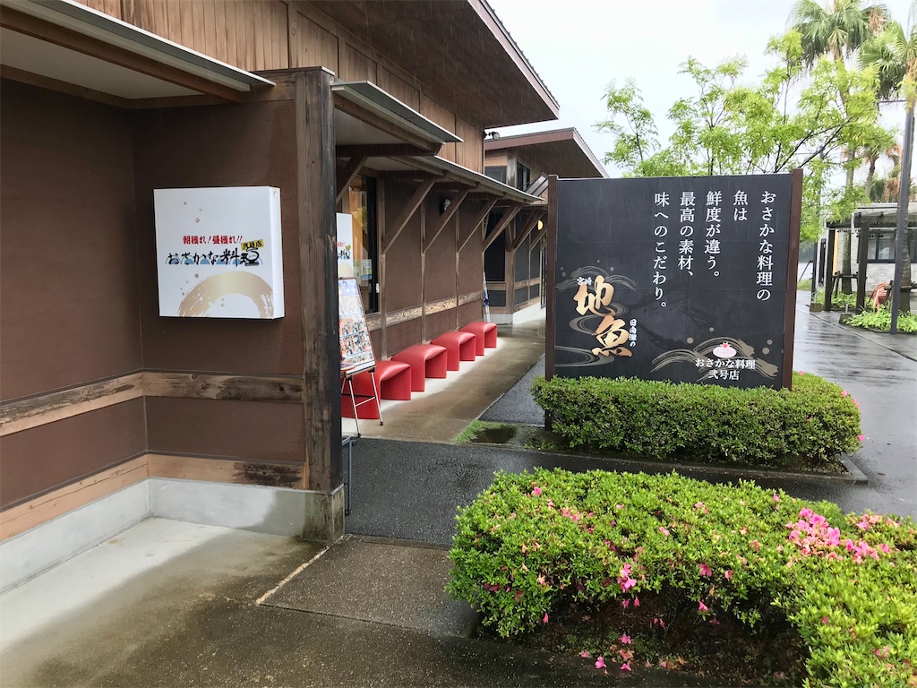 f:id:yoshink4:20210531140143j:image