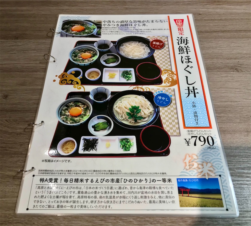 f:id:yoshink4:20210531140333j:image