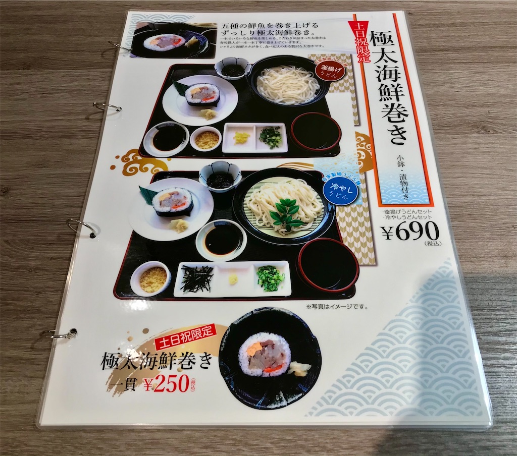 f:id:yoshink4:20210531140341j:image