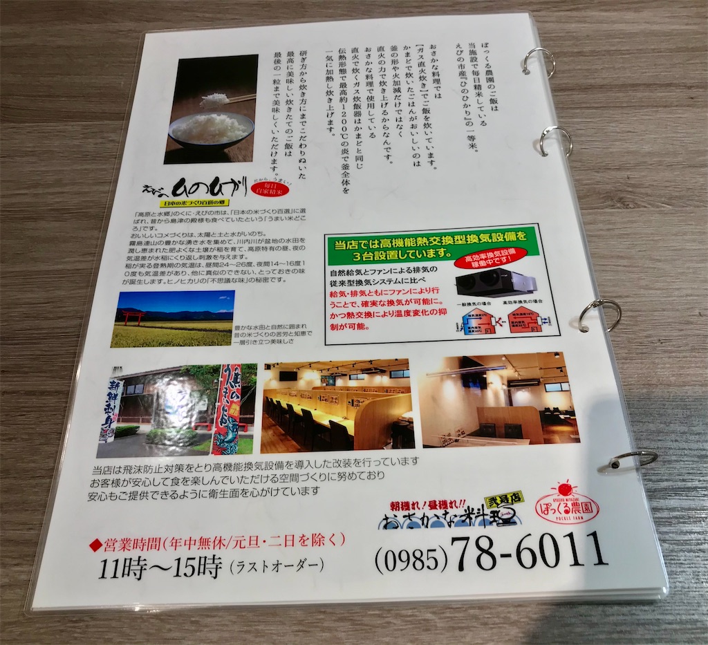 f:id:yoshink4:20210531140348j:image