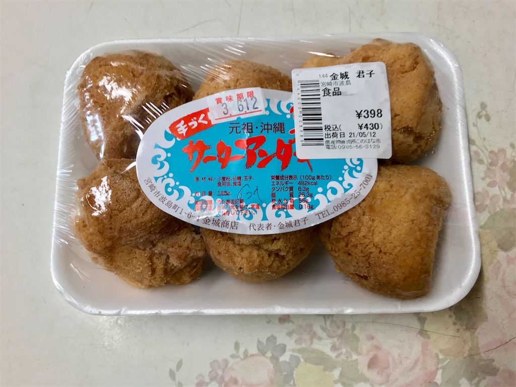 f:id:yoshink4:20210602110607j:image