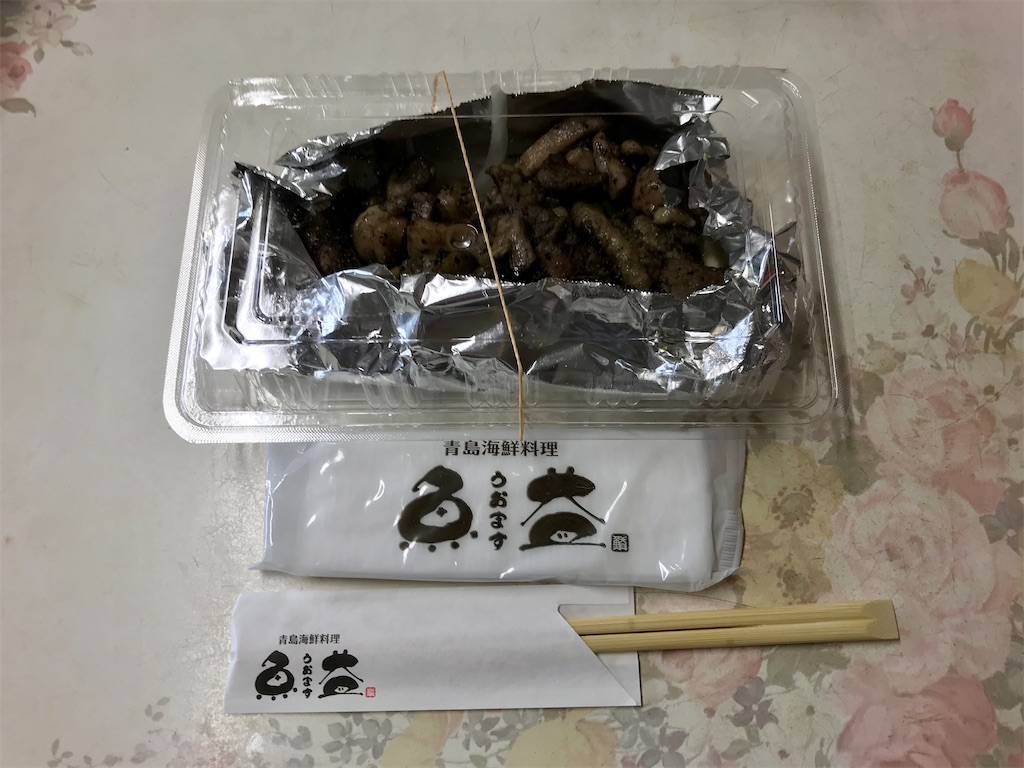 f:id:yoshink4:20210602155259j:image