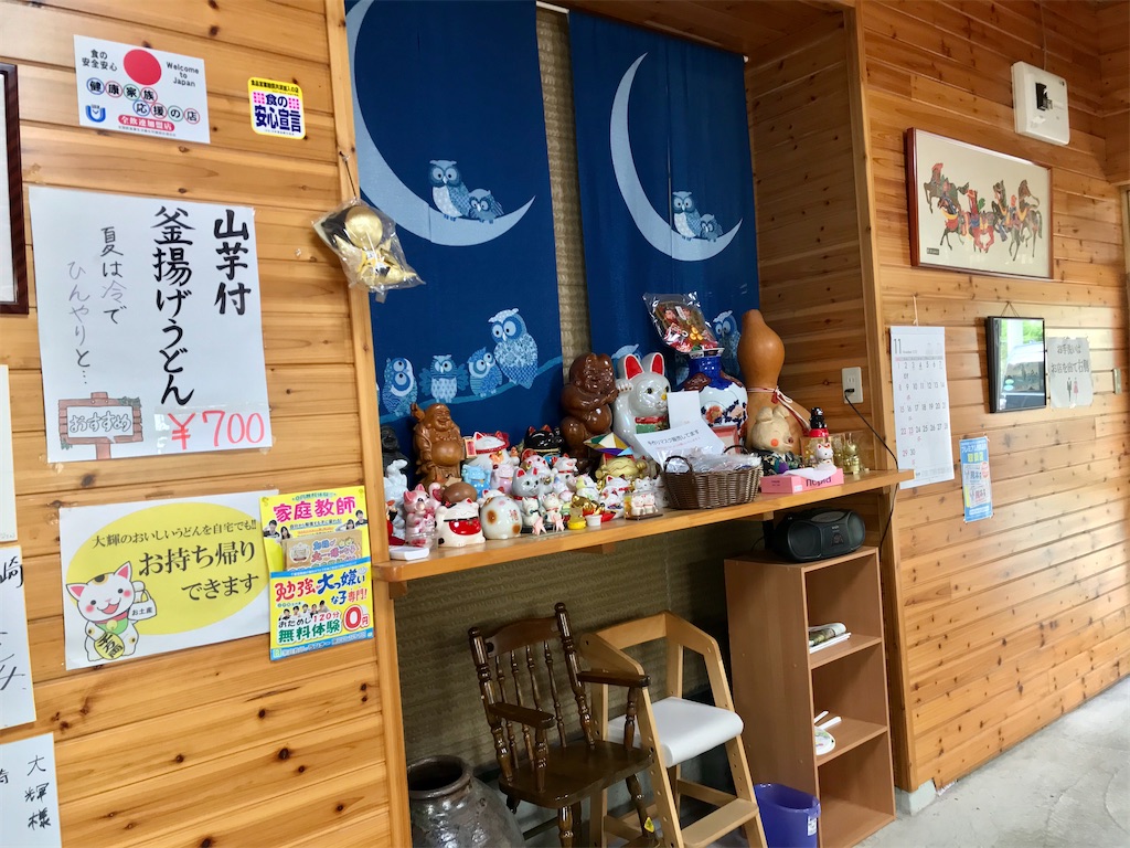 f:id:yoshink4:20210604194956j:image f:id:yoshink4:20210604194956j:image