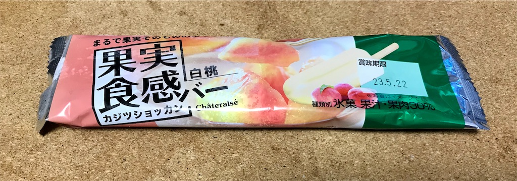 f:id:yoshink4:20210611204035j:image