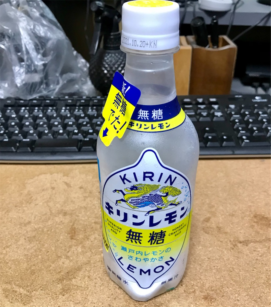 f:id:yoshink4:20210611224750j:image