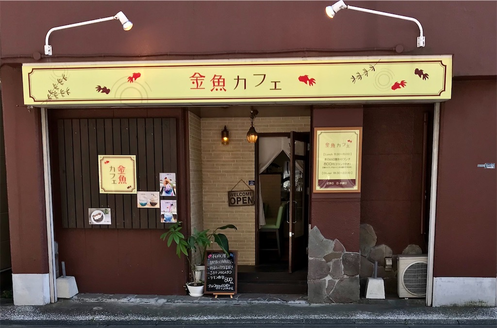 f:id:yoshink4:20210620205955j:image f:id:yoshink4:20210620205955j:image