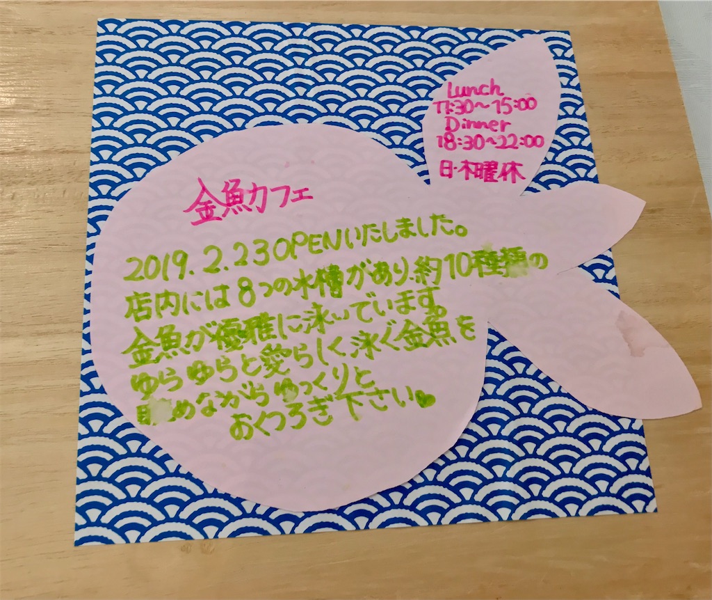 f:id:yoshink4:20210620210153j:image f:id:yoshink4:20210620210153j:image