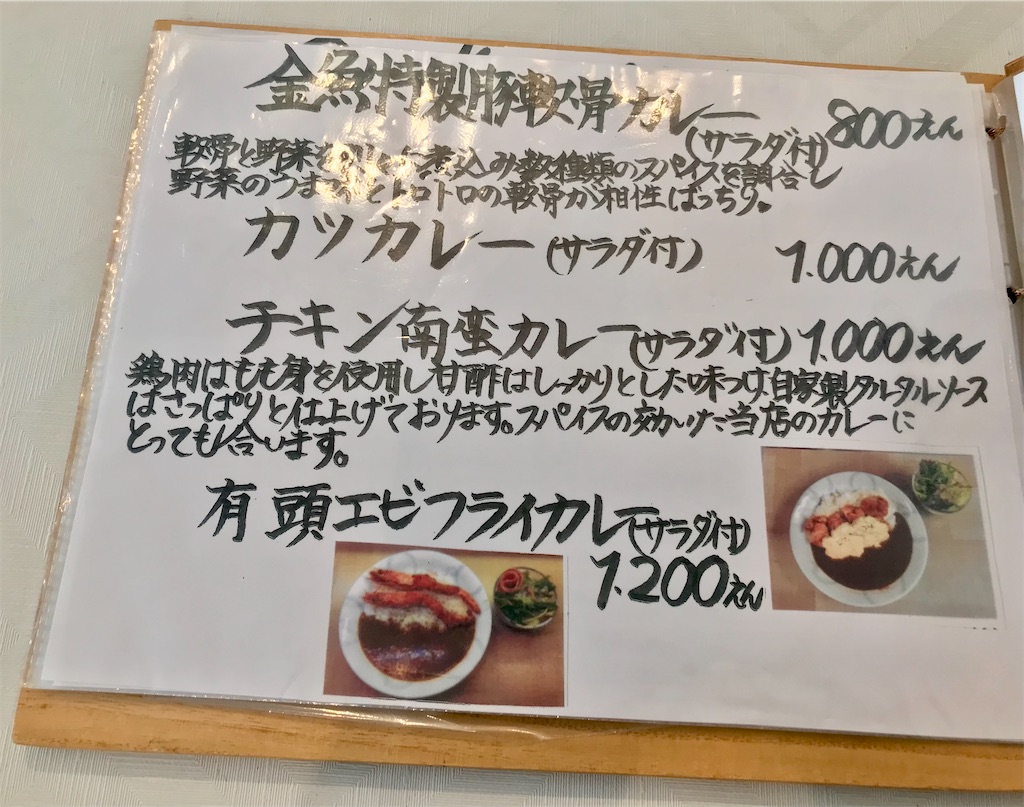 f:id:yoshink4:20210620210205j:image f:id:yoshink4:20210620210205j:image