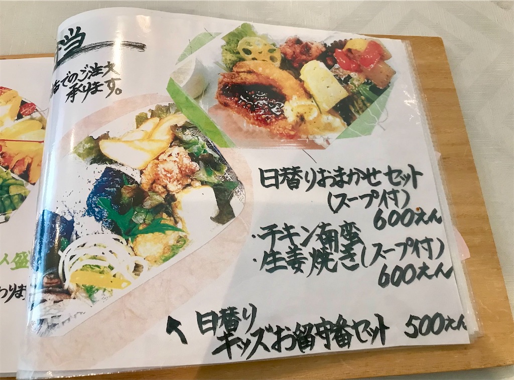 f:id:yoshink4:20210620210225j:image f:id:yoshink4:20210620210225j:image