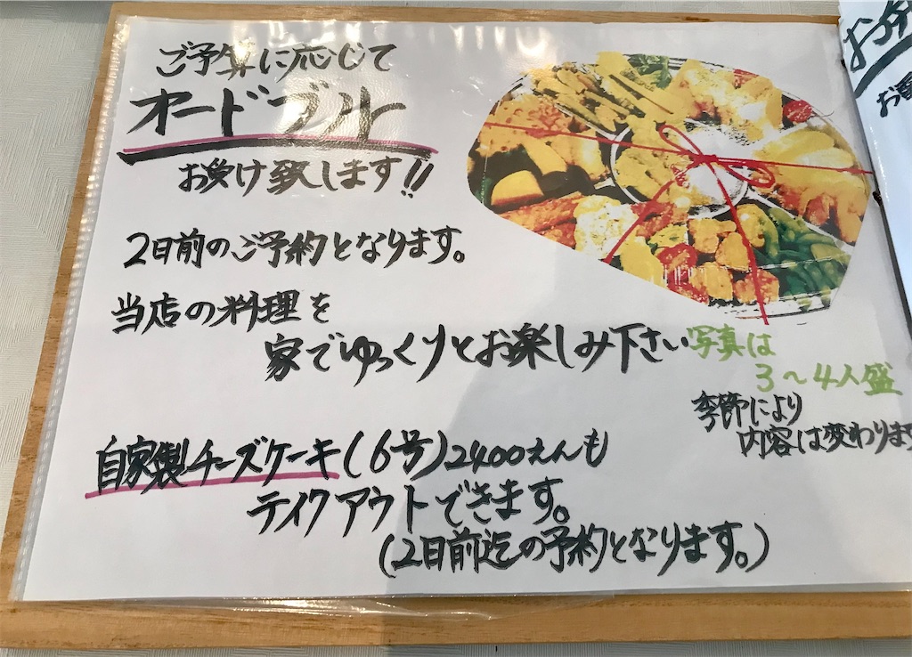 f:id:yoshink4:20210620210229j:image f:id:yoshink4:20210620210229j:image