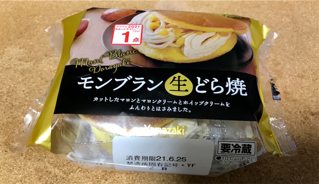 f:id:yoshink4:20210625105318j:image
