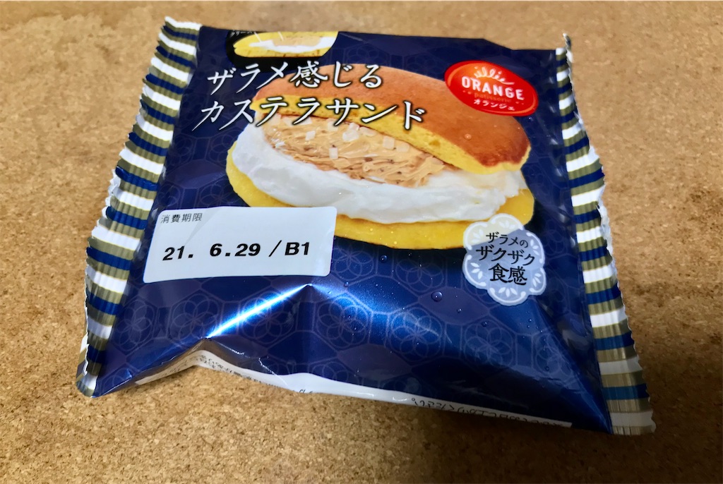 f:id:yoshink4:20210627111238j:image f:id:yoshink4:20210627111238j:image