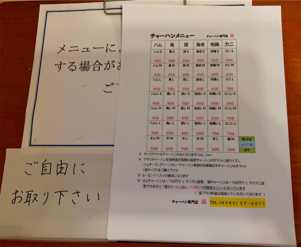 f:id:yoshink4:20210628121516j:image