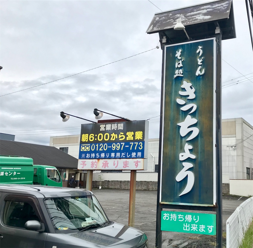 f:id:yoshink4:20210630160007j:image f:id:yoshink4:20210630160007j:image