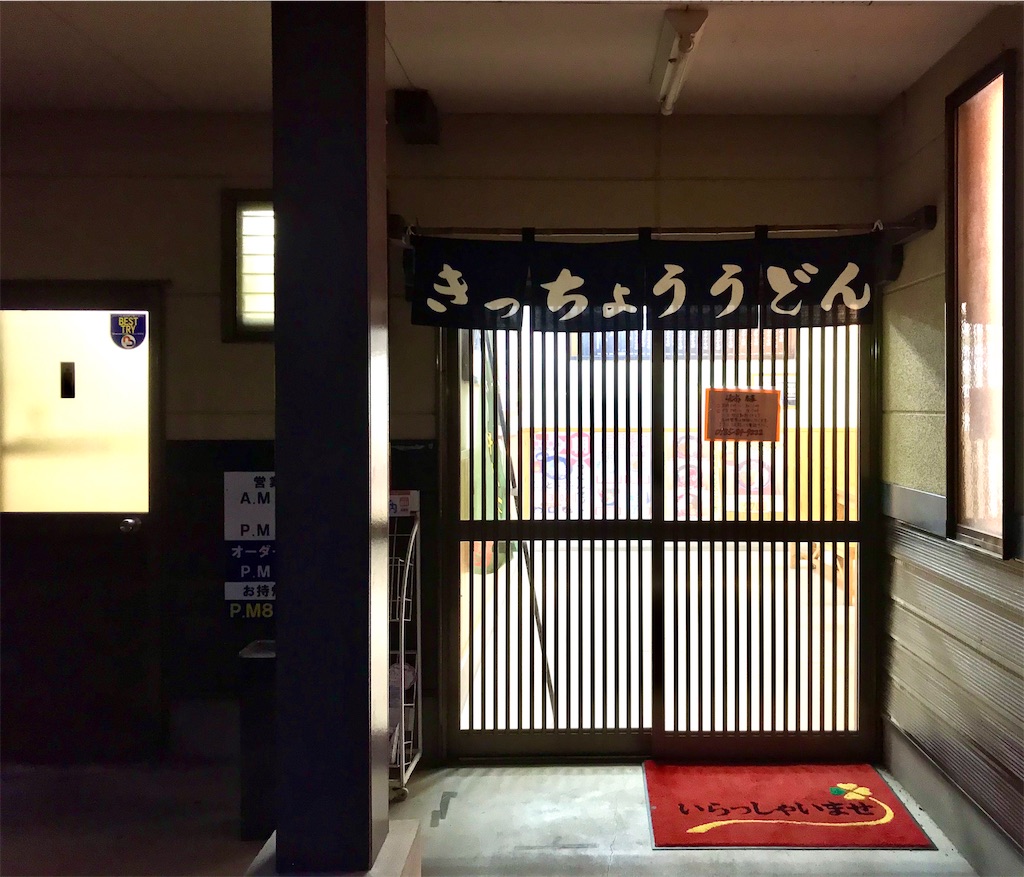 f:id:yoshink4:20210630160013j:image f:id:yoshink4:20210630160013j:image