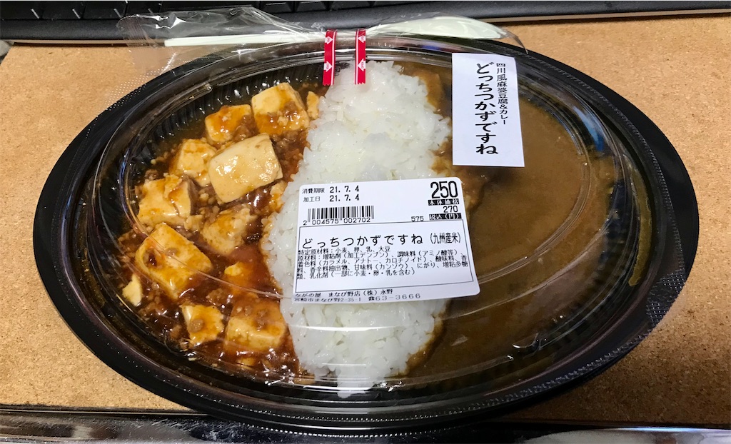 f:id:yoshink4:20210705140653j:image